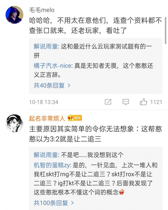 激情电竞助力大湾区青年团结与发展