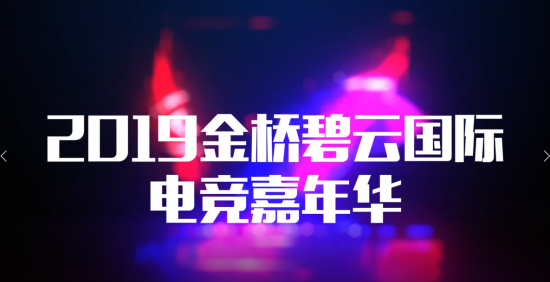 NS RedForce强势晋级VCT 2026太平洋赛区第二阶段总决赛，锁定冠军争夺席位